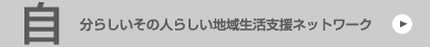 �����炵�����̐l�炵���n�搶���x���l�b�g���[�N