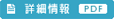 ڍ׏pdft@C
